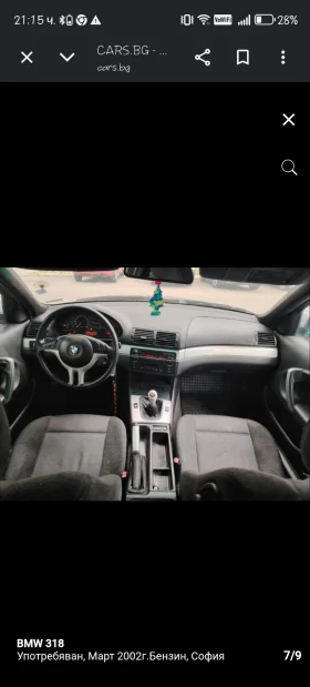 BMW 318, снимка 3