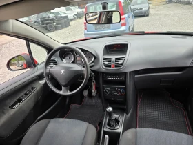 Обява за продажба на Peugeot 207 1.4i СТАРИЯ МОТОР  ~3 300 лв. - изображение 9