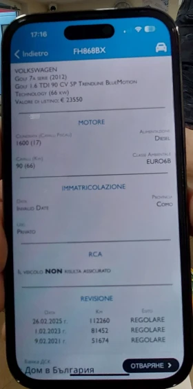 VW Golf 1.6 tdi , снимка 16