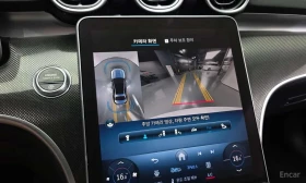 Mercedes-Benz C 300 * 4MATIC AMG Line * ��������� ���� *  | Mobile.bg � ����� ������ 16