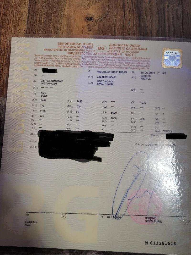 Opel Corsa, снимка 11 - Автомобили и джипове - 52822810