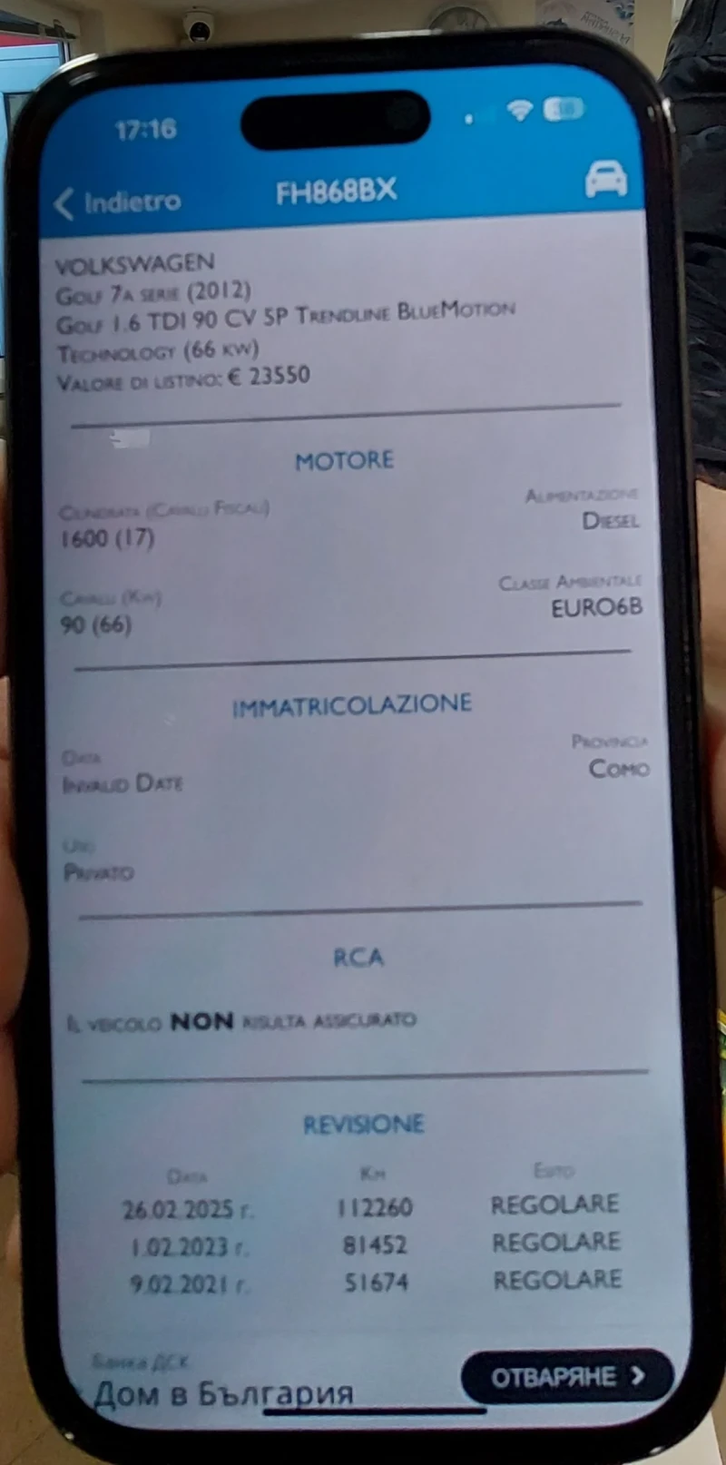 VW Golf 1.6 tdi , снимка 16 - Автомобили и джипове - 52892131