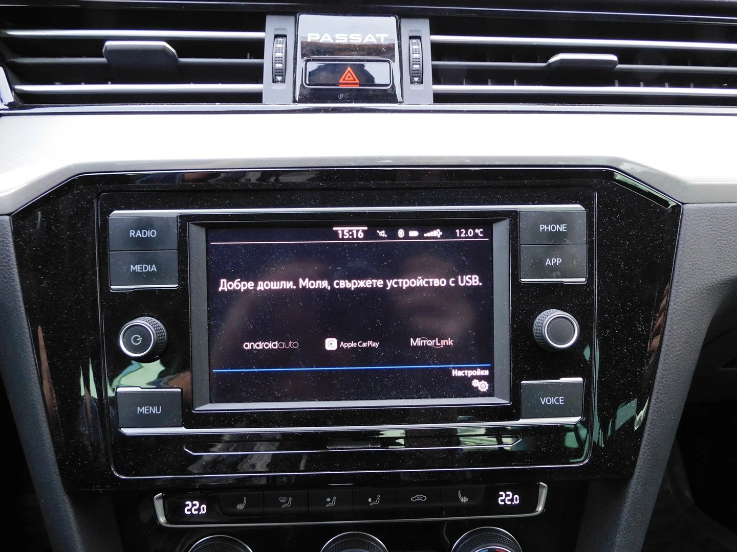 VW Passat Business 1.5 TSI OPF DSG | Mobile.bg — изображение 7