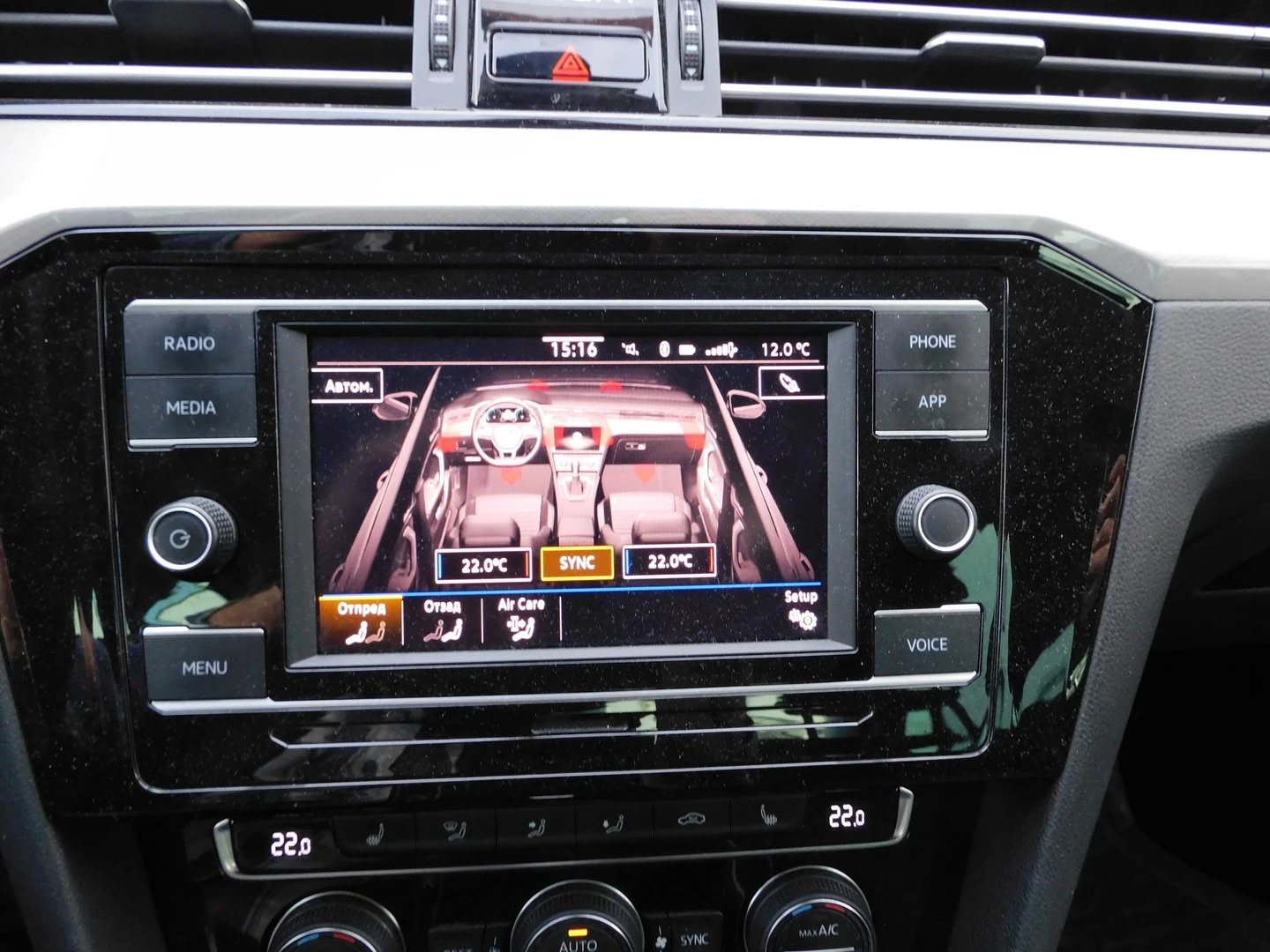 VW Passat Business 1.5 TSI OPF DSG | Mobile.bg — изображение 8