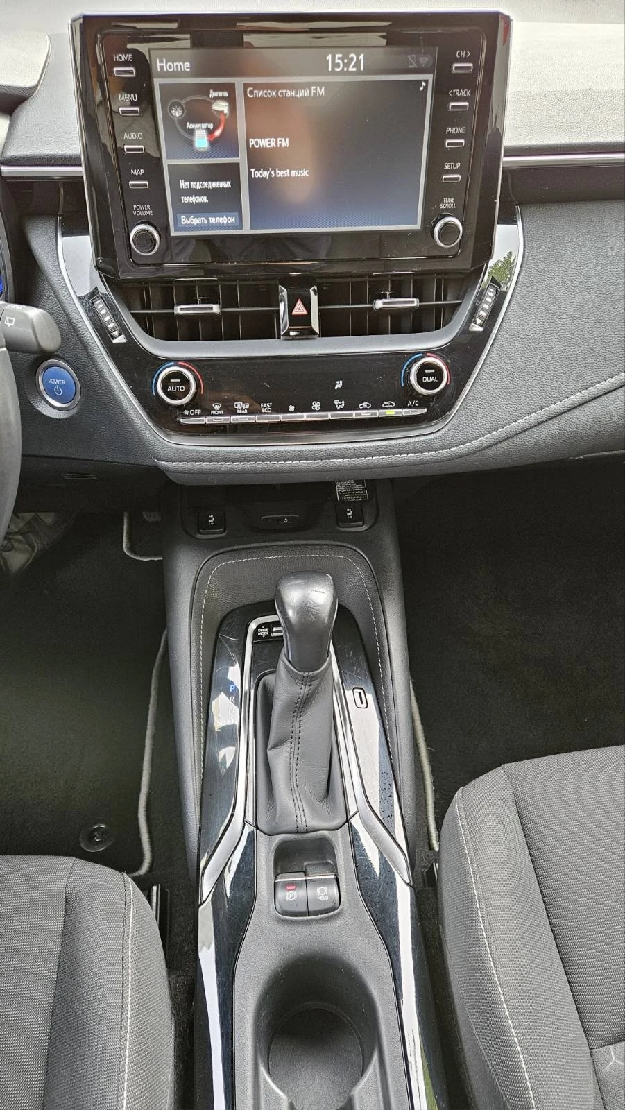 Toyota Corolla 2.0 Hybrid    | Mobile.bg   13