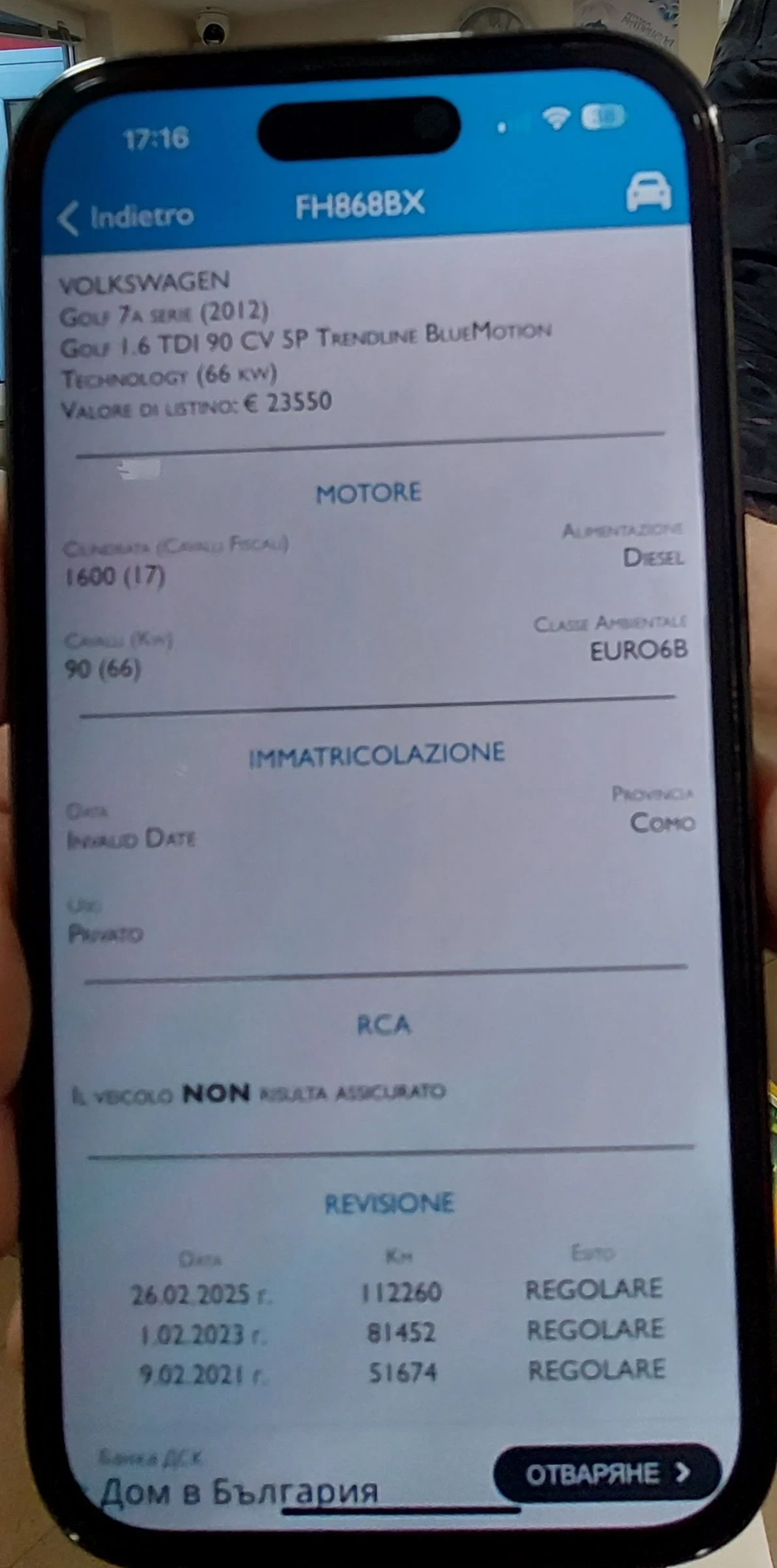 VW Golf 1.6 tdi  | Mobile.bg � ����������� 16