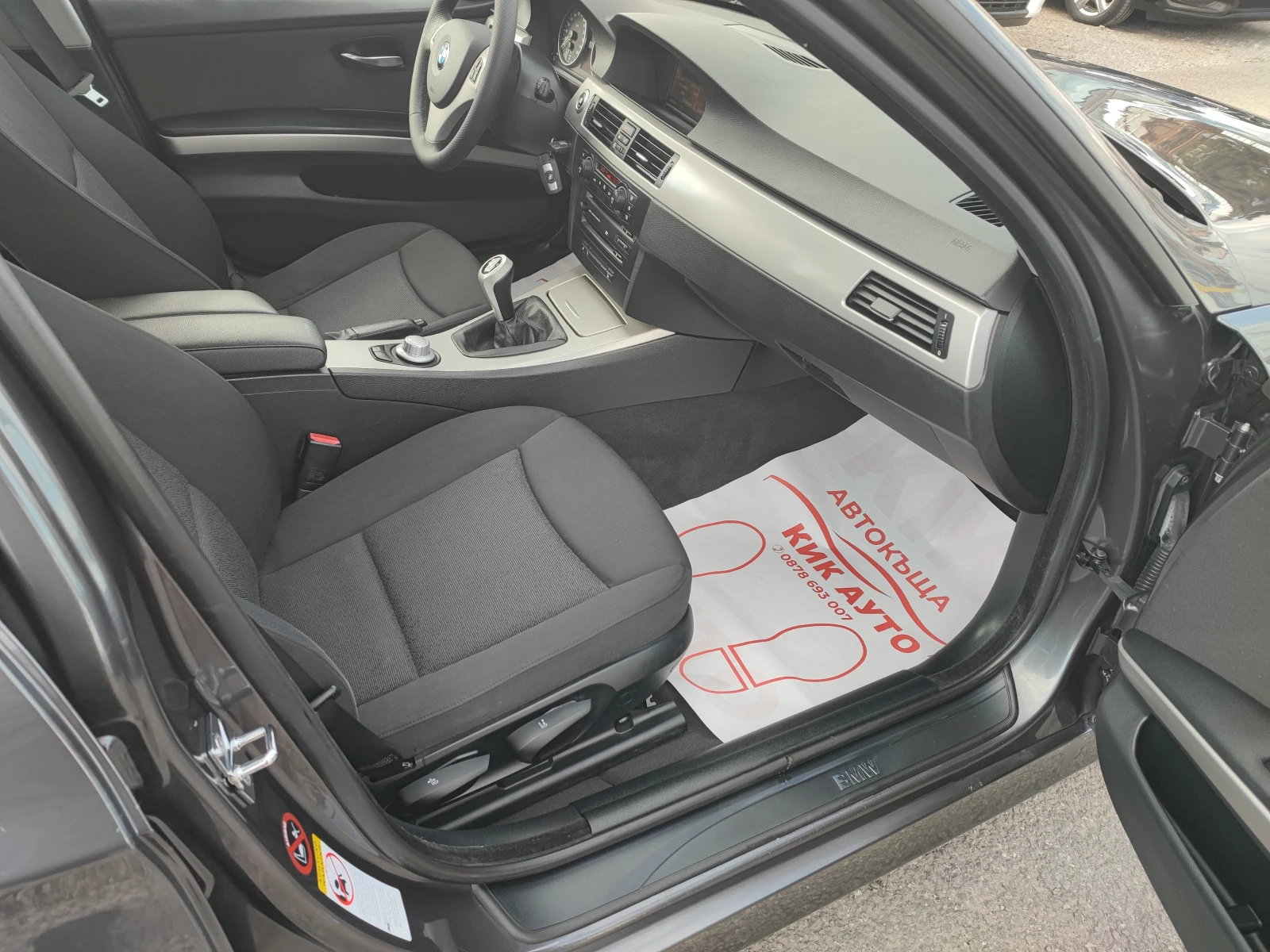 BMW 320 2.0D-163ks-6sk-�������-�������-���������-��������� | Mobile.bg � ����������� 10