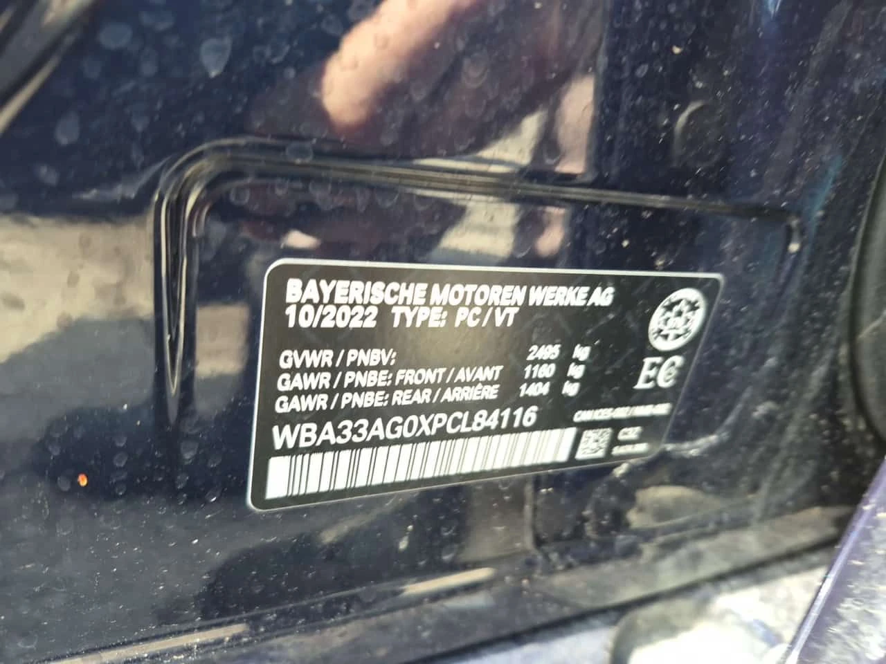 BMW 530E XDRIVE| PANORAMA| ПАМЕТ| 2 КЛЮЧА| , снимка 14 - Автомобили и джипове - 54225113