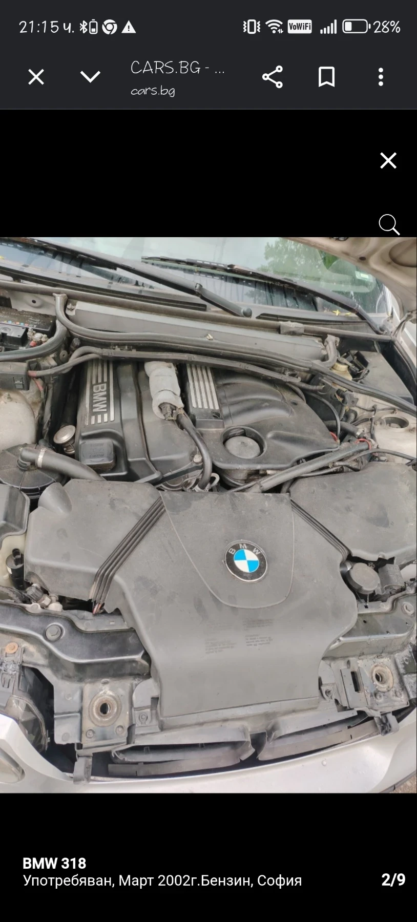 BMW 318, снимка 4 - Автомобили и джипове - 54654355