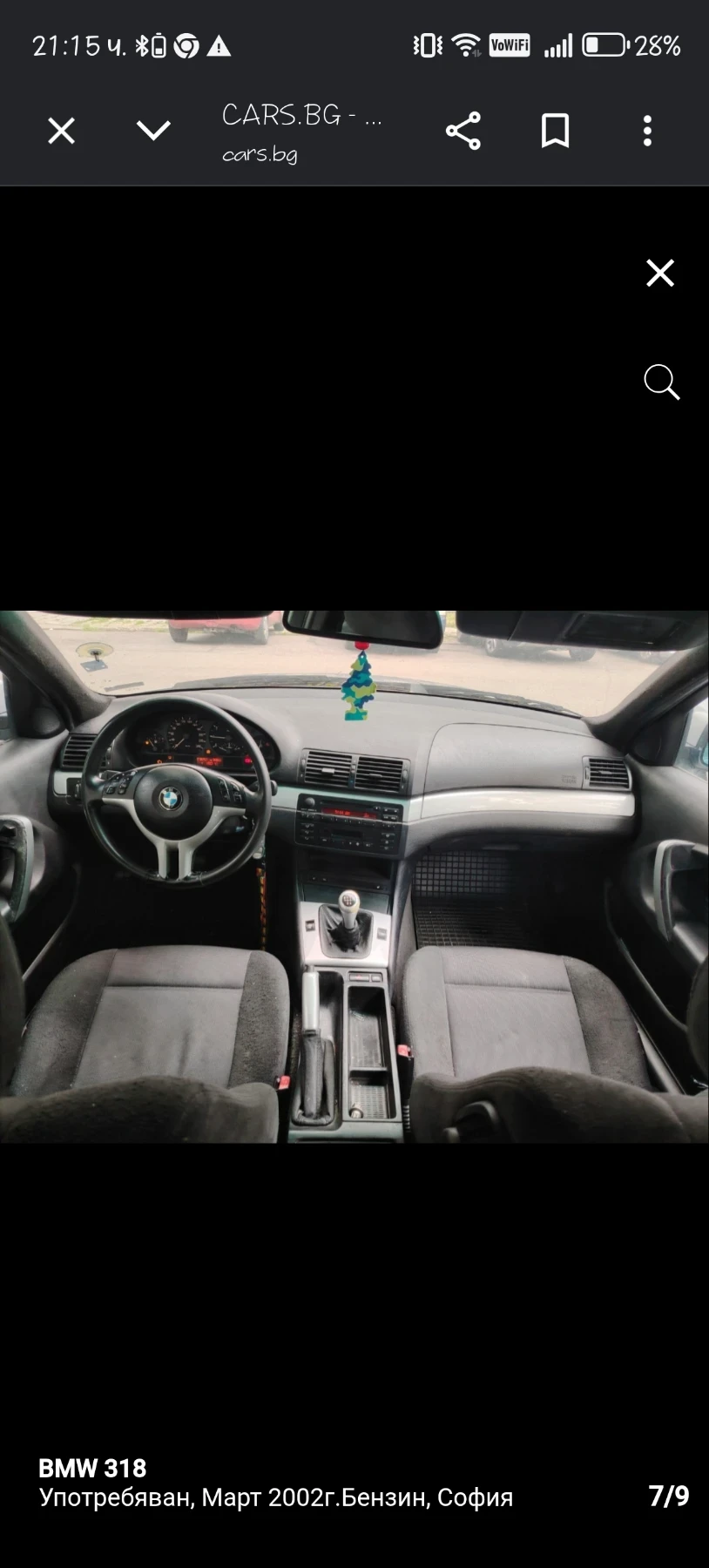 BMW 318, снимка 3 - Автомобили и джипове - 54654355