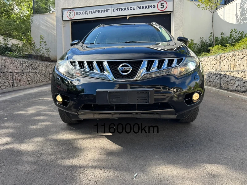 Nissan Murano 117000км* ПАНОРАМА* КАМЕРИ* КОЖА* KEYLESS* 