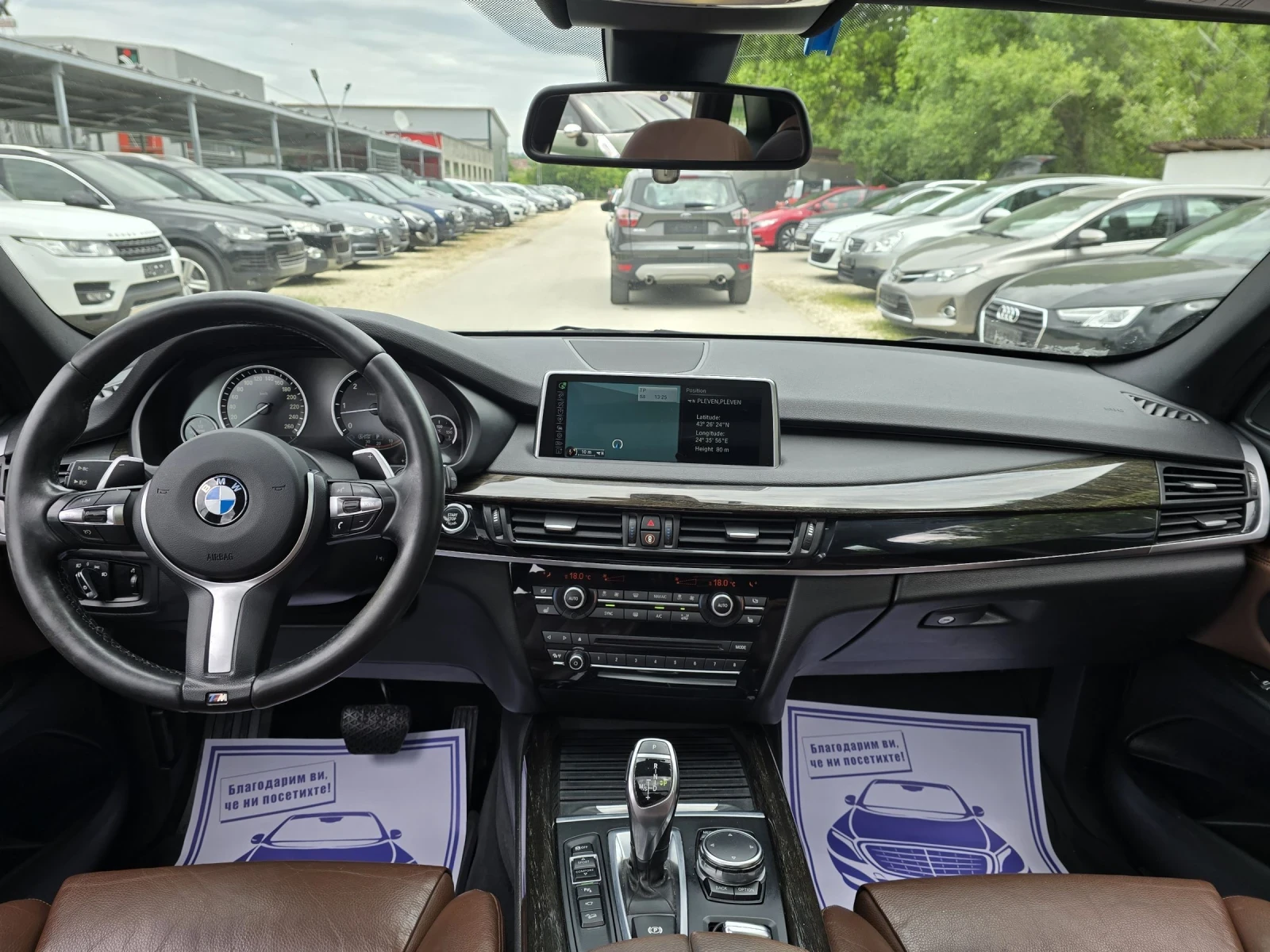 BMW X5 3.0d - 258к.с. - X-Drive - Head Up M-Pack Панорама, снимка 15 - Автомобили и джипове - 52654525
