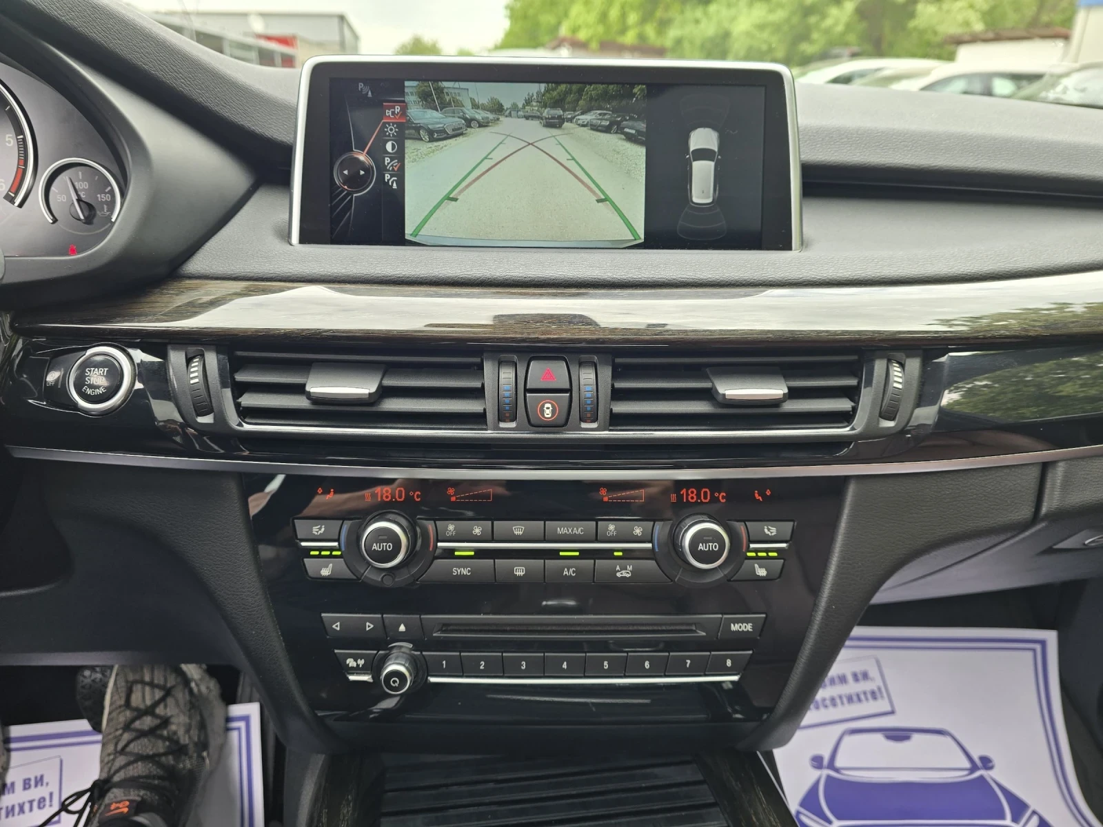 BMW X5 3.0d - 258к.с. - X-Drive - Head Up M-Pack Панорама, снимка 16 - Автомобили и джипове - 52654525