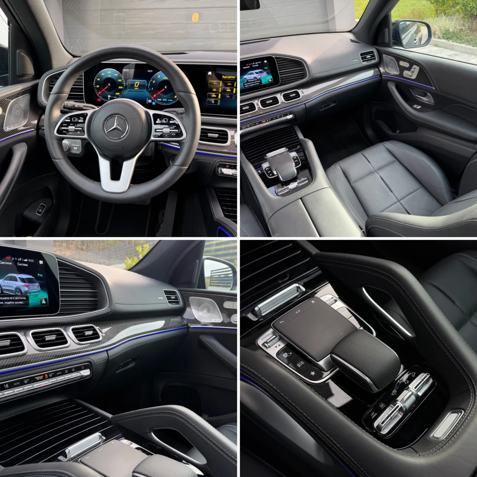 Mercedes-Benz GLE 580 AMG / 40 000�� / BURMESTER / PANO / HUD | Mobile.bg � ����������� 13