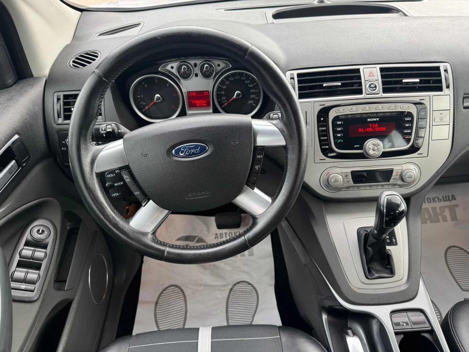 Ford Kuga 2.0TDCi/AVTOMAT/4x4, снимка 12 - Автомобили и джипове - 54373802