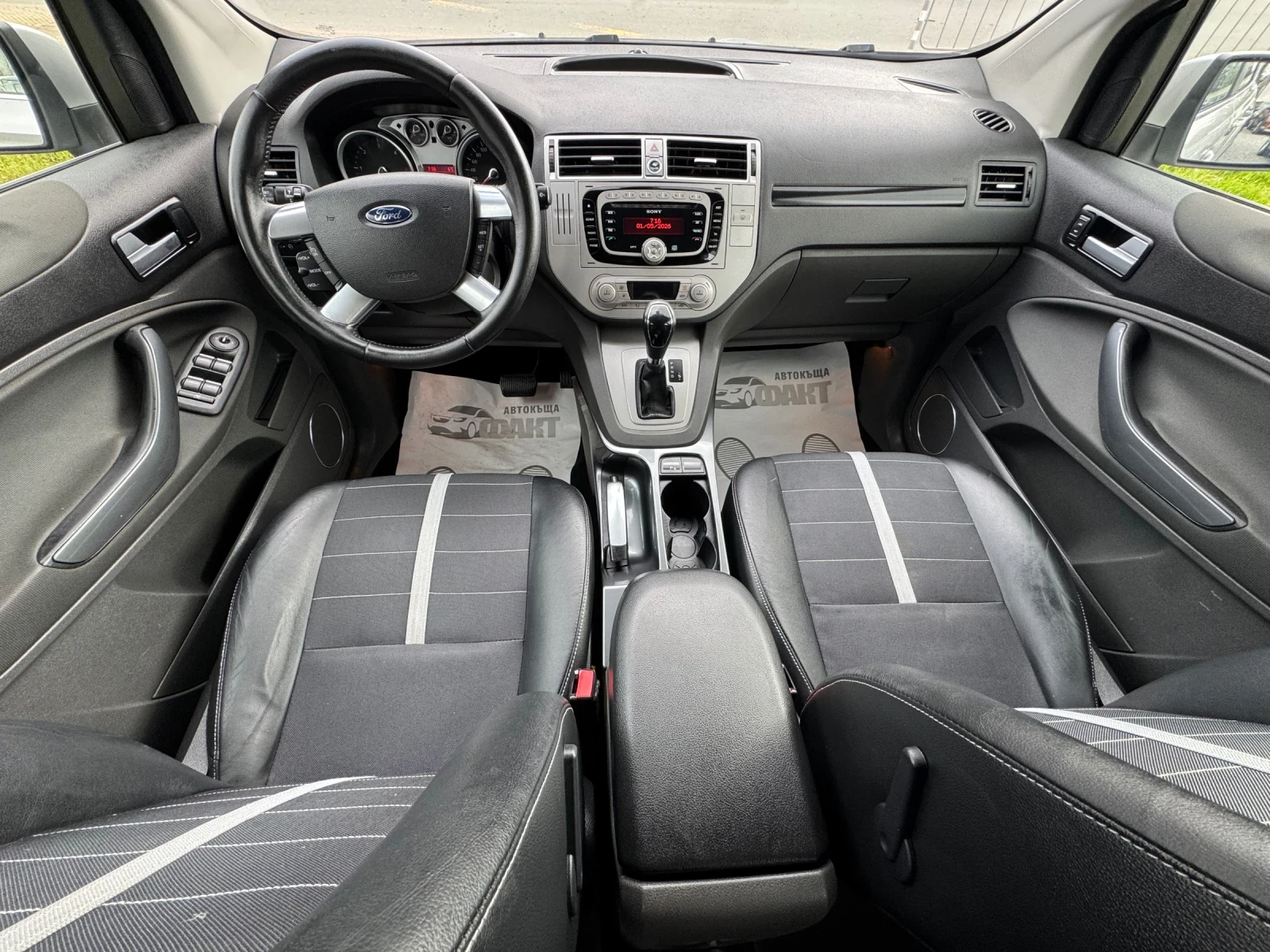 Ford Kuga 2.0TDCi/AVTOMAT/4x4, снимка 13 - Автомобили и джипове - 54373802