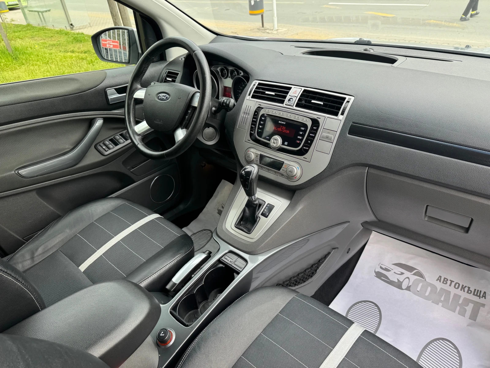 Ford Kuga 2.0TDCi/AVTOMAT/4x4, снимка 8 - Автомобили и джипове - 54373802