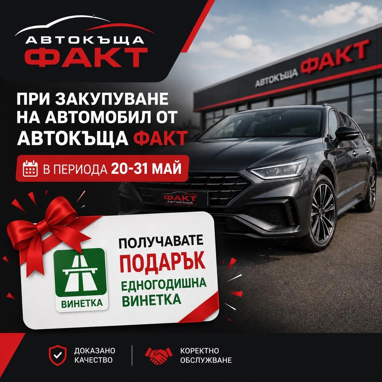 Ford Kuga 2.0TDCi/AVTOMAT/4x4