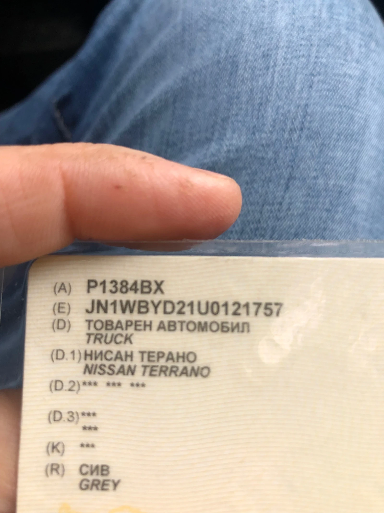 Nissan Terrano 2.7 TURBO LSD DIF | Mobile.bg � ����������� 11