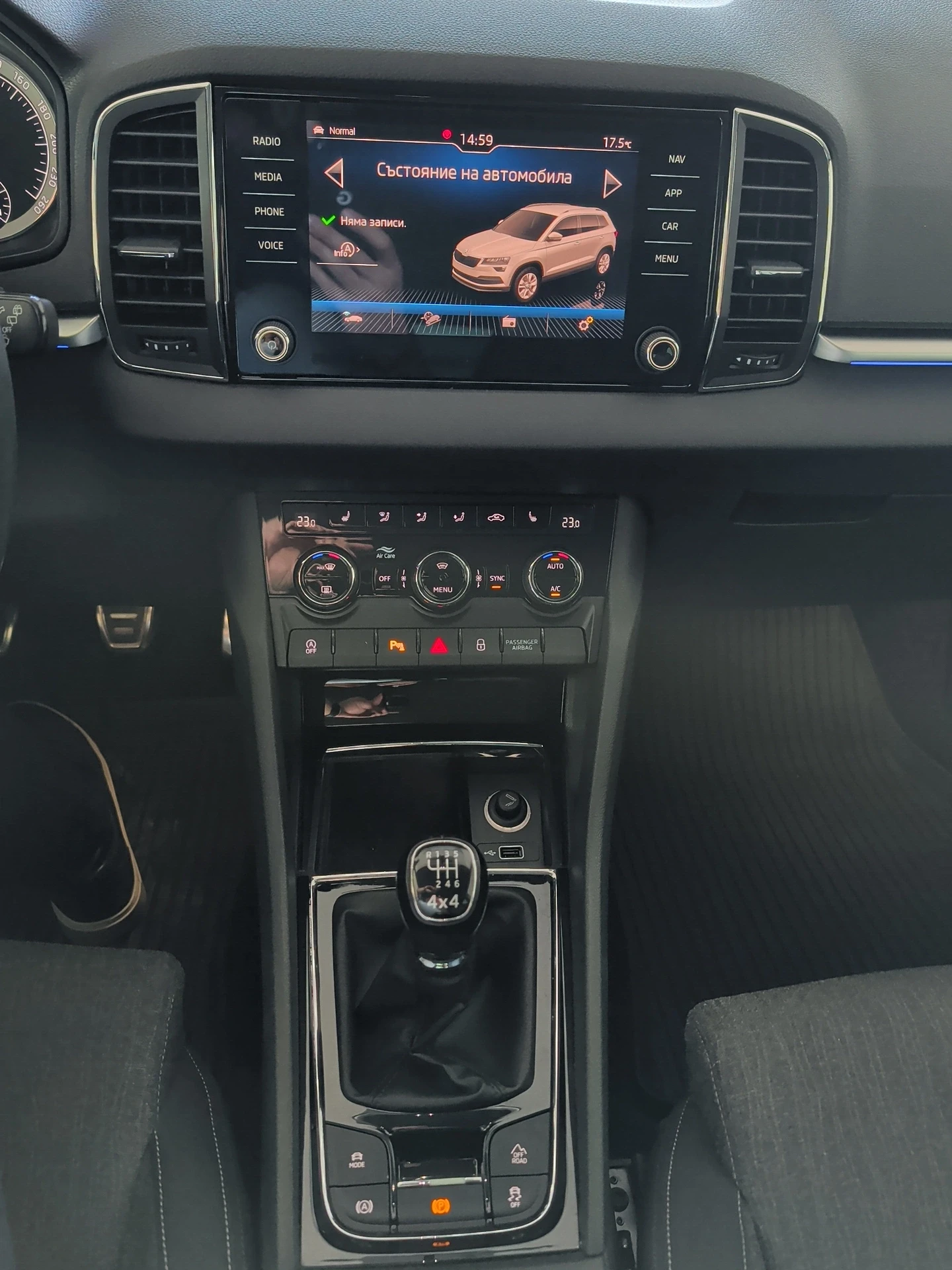 Skoda Karoq 2.0 TDI/ 150 �.�./4x4 | Mobile.bg � ����������� 9