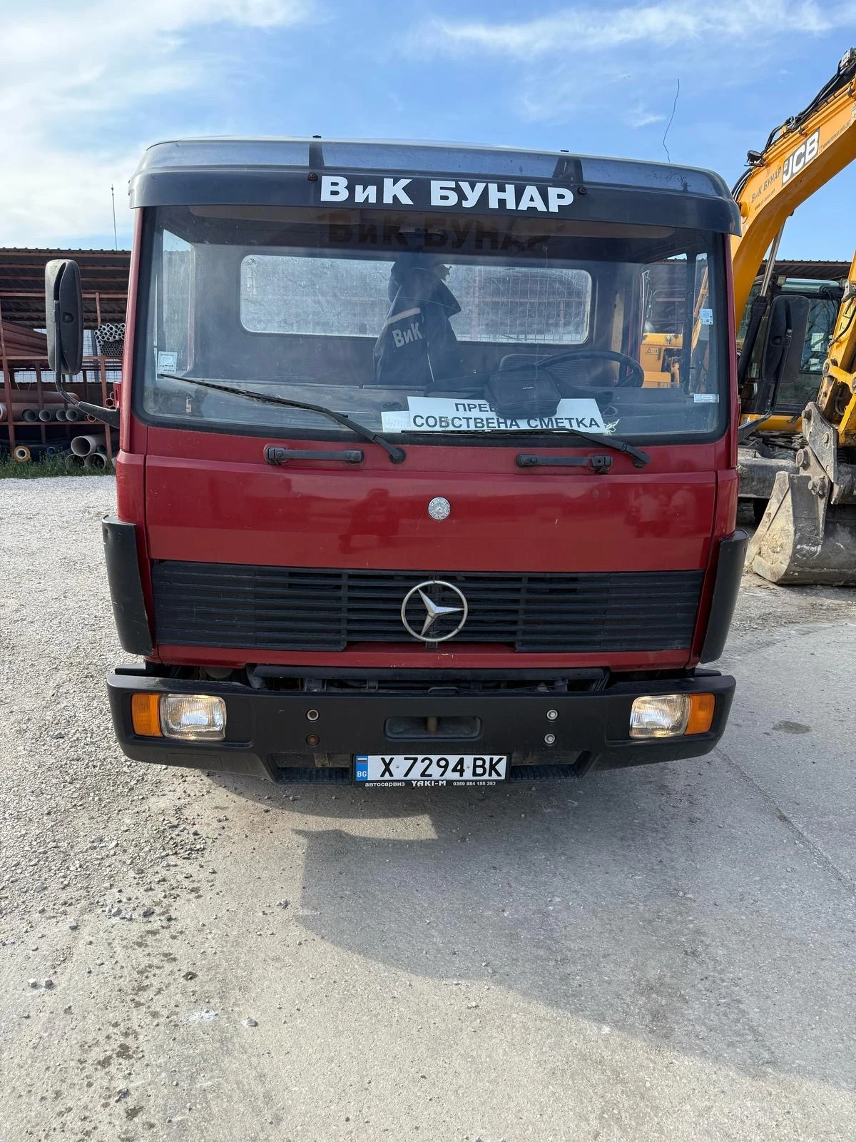 Mercedes-Benz 814 | Mobile.bg � ����������� 1