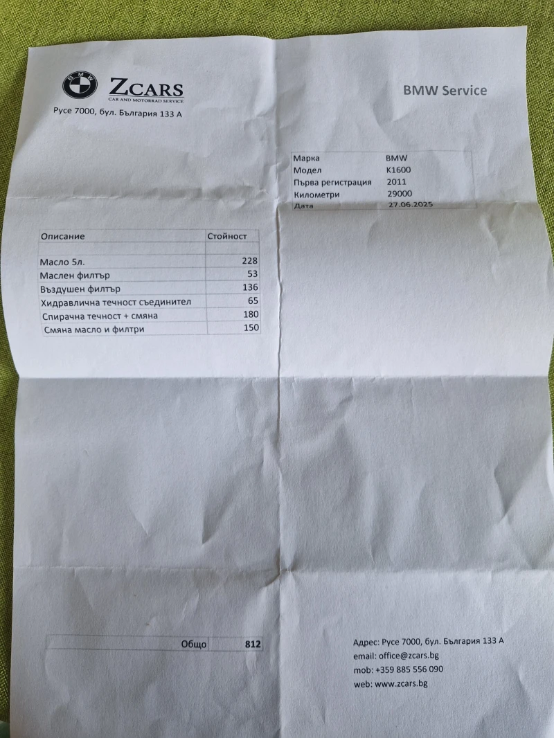 BMW K 1600 GTL, снимка 17 - Мотоциклети и мототехника - 52775096