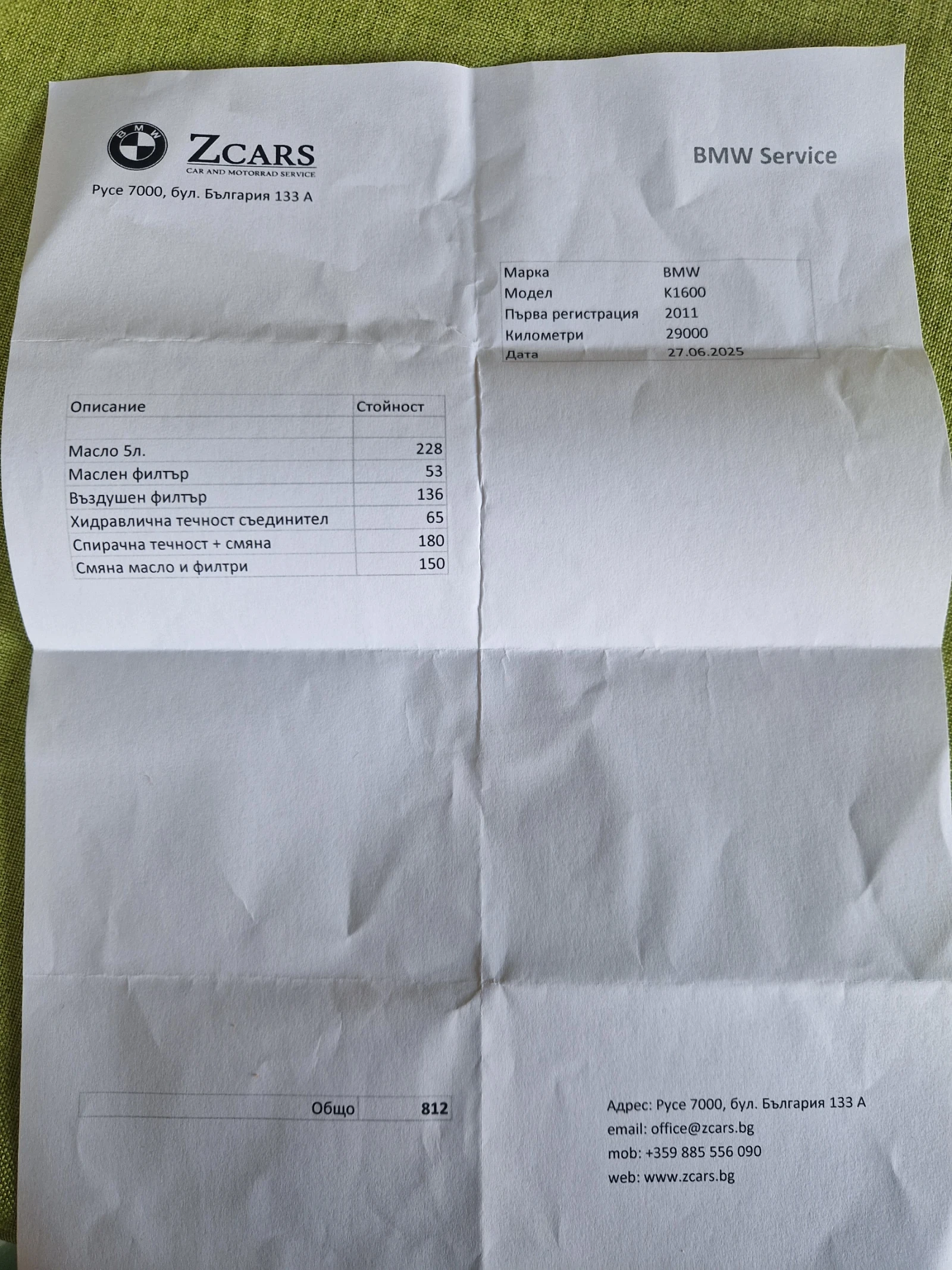 BMW K 1600 GTL | Mobile.bg � ����������� 17