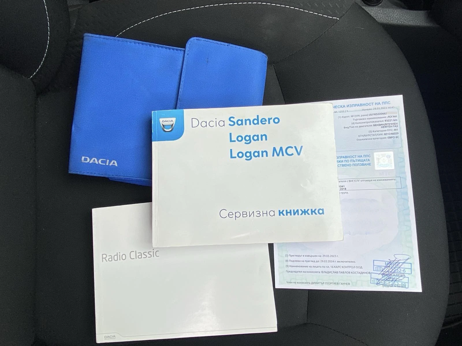 Dacia Logan   -  | Mobile.bg   17