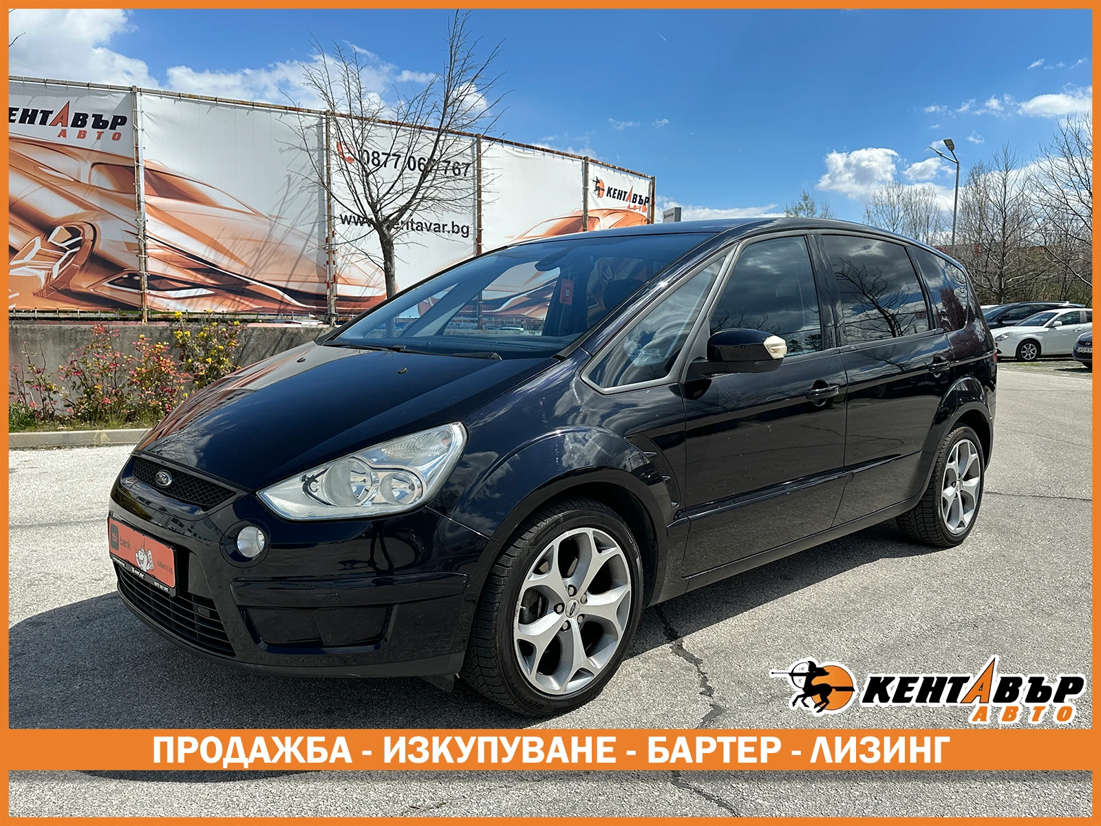 Ford S-Max Автоматик/7места