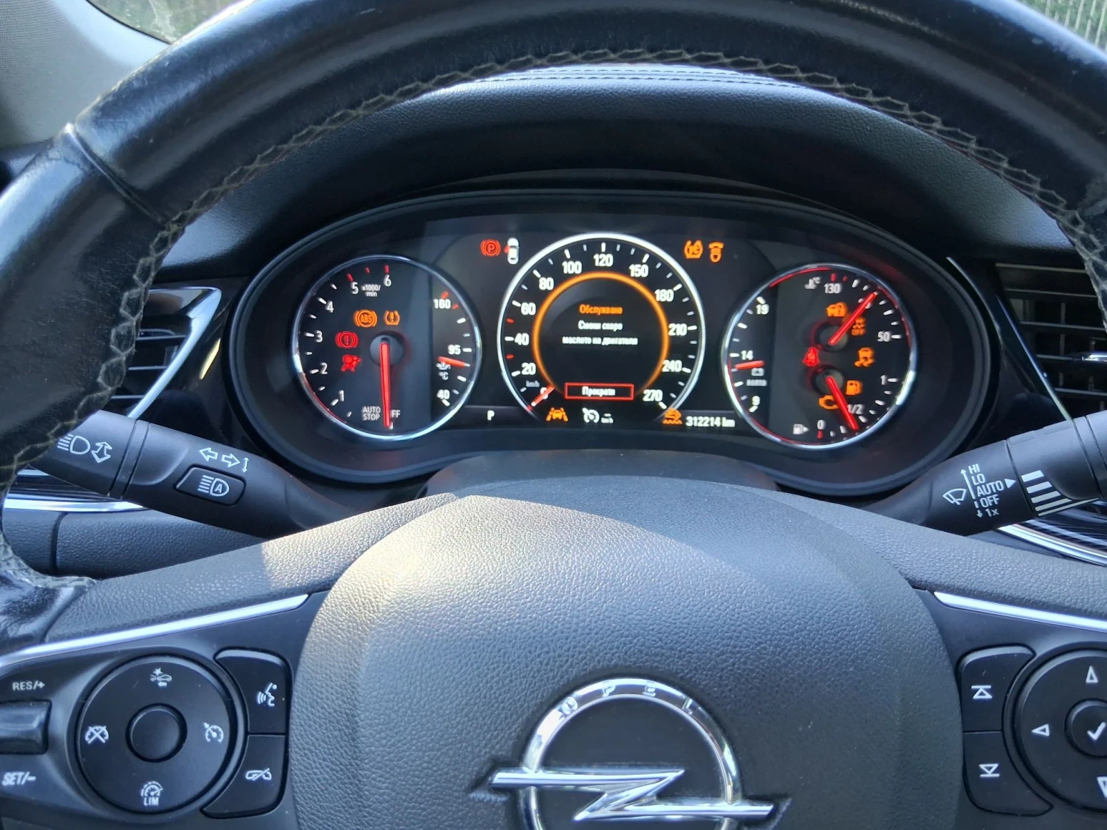 Opel Insignia 2.0 170коня Автомат внос Германия , снимка 6 - Автомобили и джипове - 56135431
