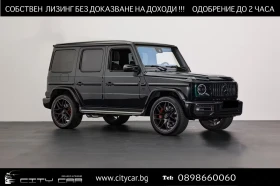 Mercedes-Benz G 63 AMG FACELIFT / BURM / 360 / NIGHT / SUPERIOR / 4 MATIC, снимка 1