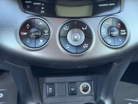 Toyota Rav4 2-2D-4D 150HP 4WD * * 152000KM* * СЕРВИЗНА ИСТОРИЯ - 15900 лв. - 61842598 14