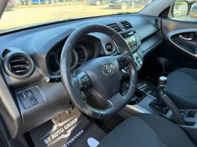 Обява за продажба на Toyota Rav4 2-2D-4D 150HP 4WD * * 152000KM* * СЕРВИЗНА ИСТОРИЯ ~15 900 лв. - изображение 8