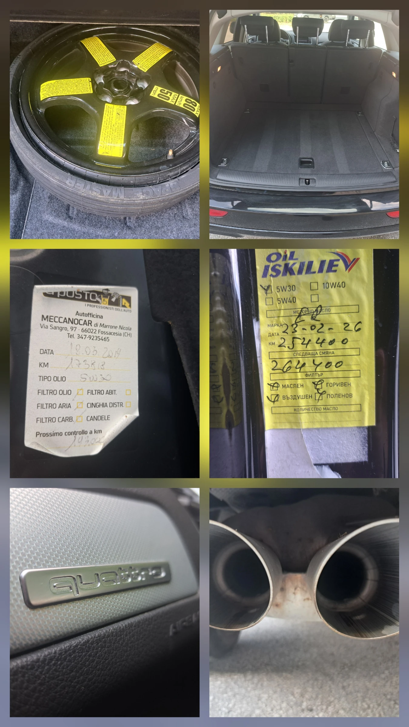 Audi Q5 2.0TDI* 170k.c.* Automat* Quattro, снимка 16 - Автомобили и джипове - 55471131