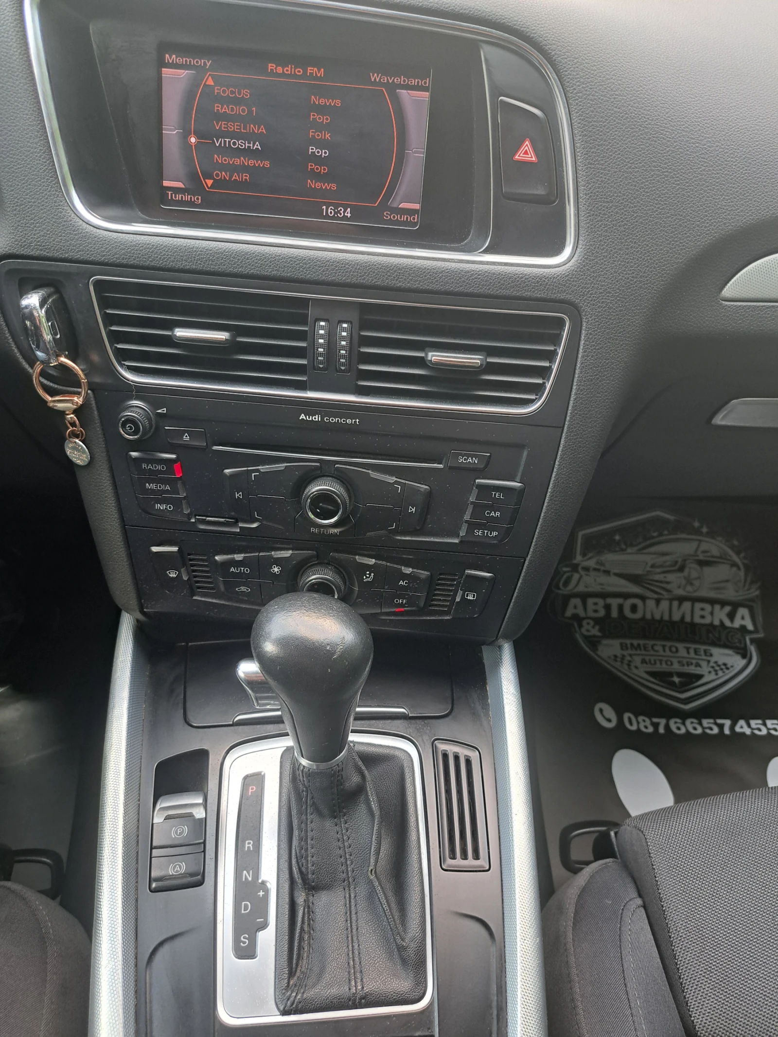 Audi Q5 2.0TDI* 170k.c.* Automat* Quattro, снимка 11 - Автомобили и джипове - 55471131