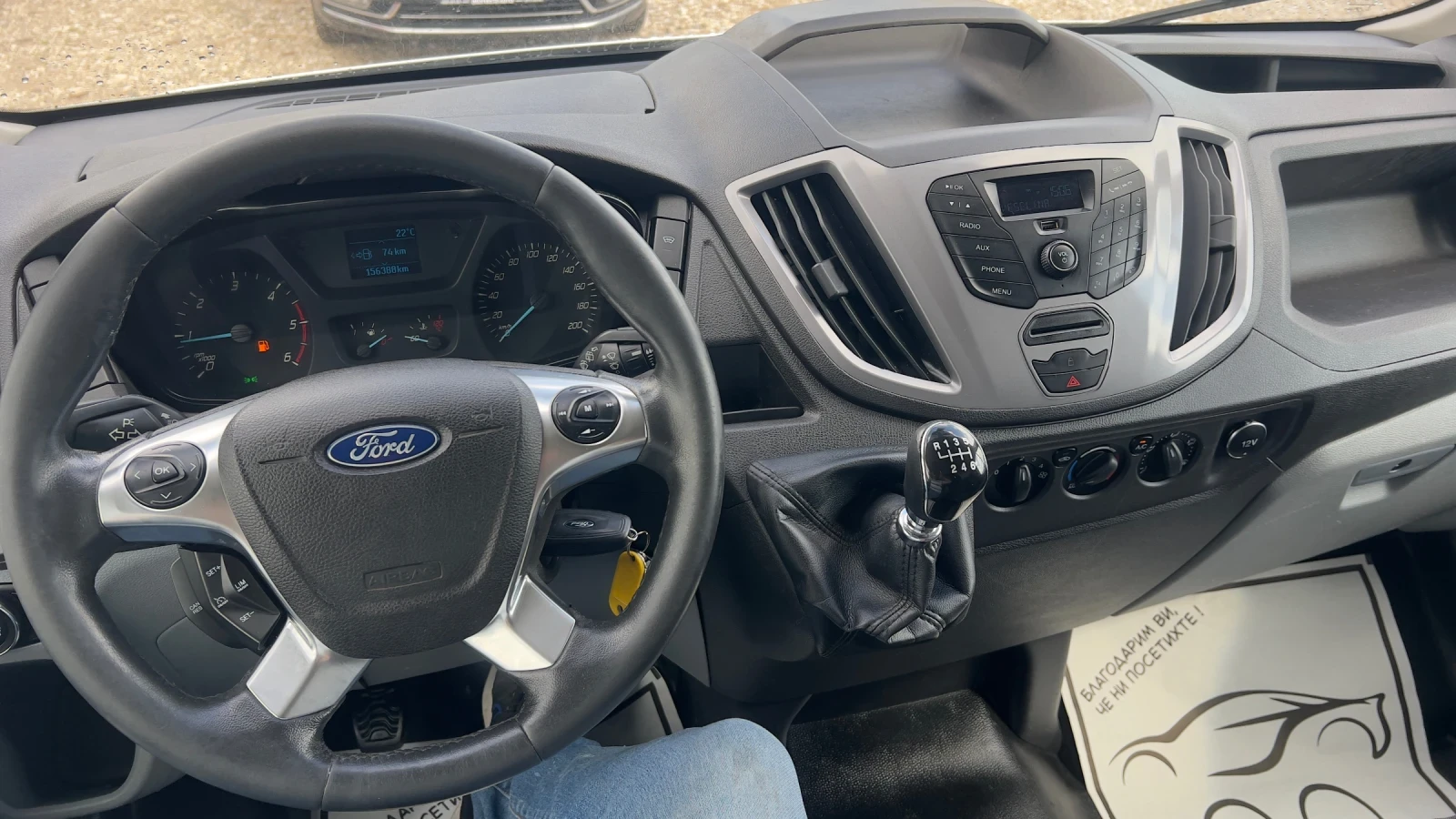 Ford Transit 2.2 TDCI с Верига Клима Доказуеми Километри, снимка 5 - Бусове и автобуси - 54600316