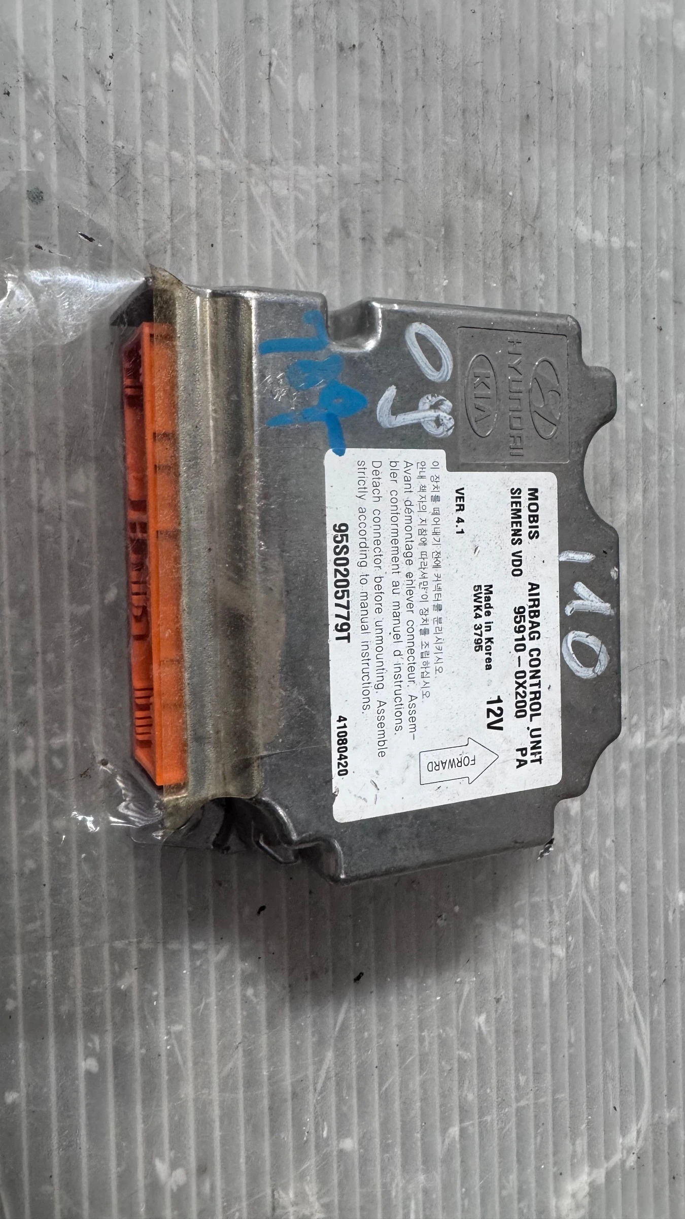 Airbag  /  /  a Hyundai I10 - 95910-0X200 / 41080420 | Mobile.bg   1