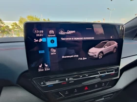 VW ID.4 GTX/4 MOTION/IQ/HUD/360CAM/PANO/МАСАЖ/ТЕРМОПОМПА, снимка 12