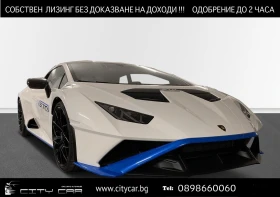 Lamborghini Huracan STO/ CERAMIC/ CARBON/ LIFT/ CAMERA/ , снимка 1