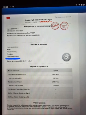 Mercedes-Benz R 500 R 500 Long 4 Matic - 7000 € / 13690.81 лв. - 55096740 17