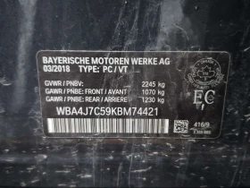 BMW 440 I XDRIVE| ПАМЕТ| PANORAMA| AMBIENT - 21000 € / 41072.43 лв. - 88774471 15