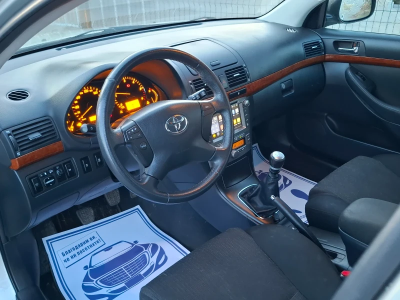 Toyota Avensis 2.0D4D* (126кс)* * FACELIFT* * NAVI* * НОВ ВHOC* , снимка 15 - Автомобили и джипове - 52859257