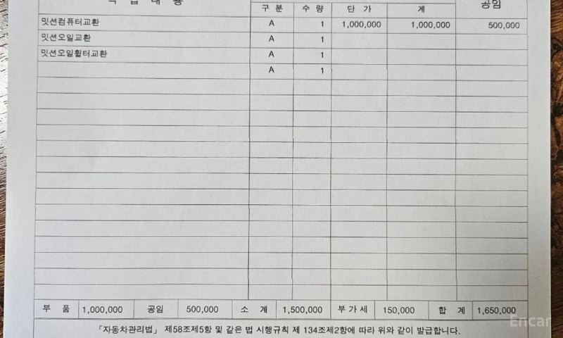 Mercedes-Benz S 500, снимка 3 - Автомобили и джипове - 52900246