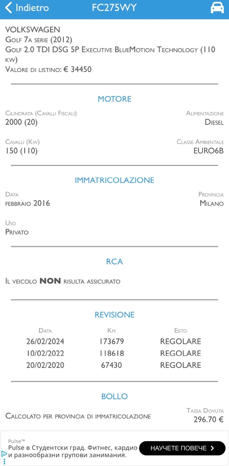 VW Golf Executive 2.0 TDI DSG TouchNavi Пера Камера, снимка 17 - Автомобили и джипове - 53201850