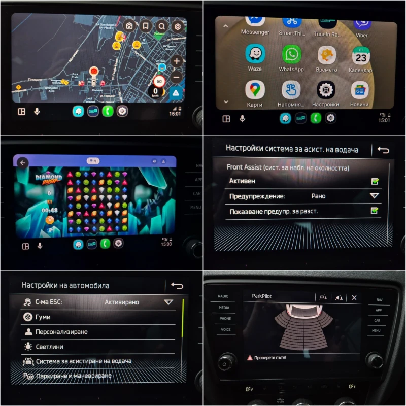 Skoda Octavia 2.0 TDI Facelift , снимка 14 - Автомобили и джипове - 53205249