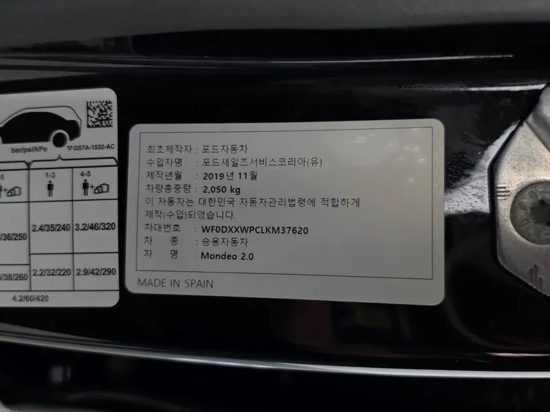 Ford Mondeo, снимка 17 - Автомобили и джипове - 56162546