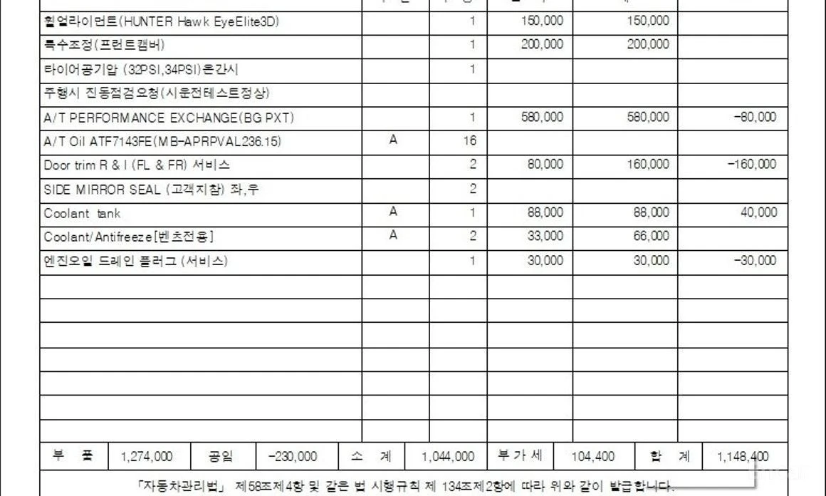 Mercedes-Benz S 500  - изображение 2