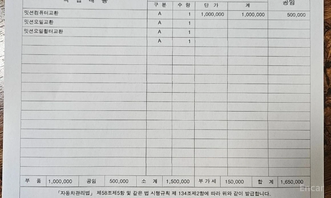 Mercedes-Benz S 500  - изображение 3