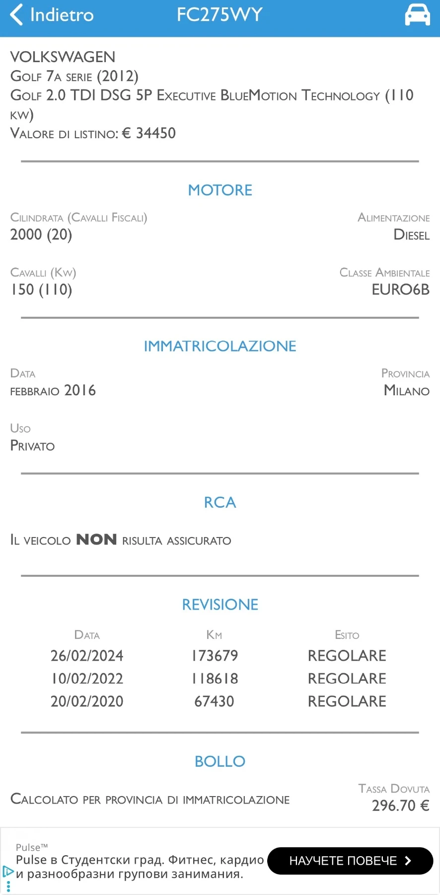 VW Golf Executive 2.0 TDI DSG TouchNavi ���� ������ | Mobile.bg � ����������� 17