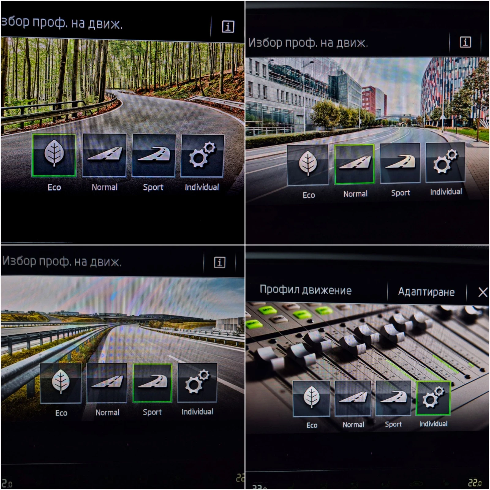 Skoda Octavia 2.0 TDI Facelift  | Mobile.bg � ����������� 12